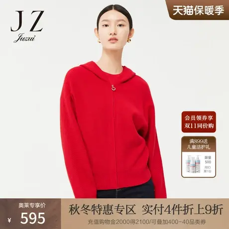 JZ玖姿中国红系列春季新款H版型通勤休闲风连帽开衫女商品大图