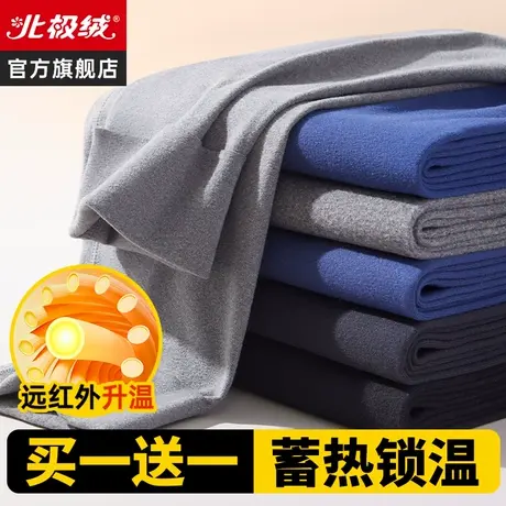 北极绒秋裤男款无痕大码男士秋冬打底发热自保暖抗寒衬裤线裤秋冬图片