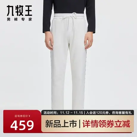 [锥形裤]九牧王男装休闲裤2023冬季新品厚款亲肤时尚运动收口长裤商品大图