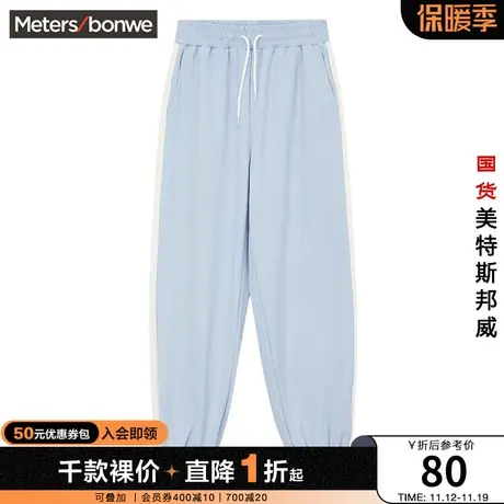 国货美特斯邦威女卫裤两侧拼接设计休闲舒适百搭束脚女长裤商品大图