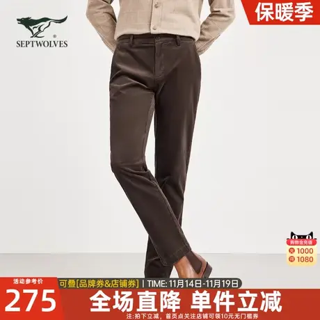 七匹狼匹马棉灯芯绒基础款多彩长裤弹力舒适保暖通勤高级感裤子男图片