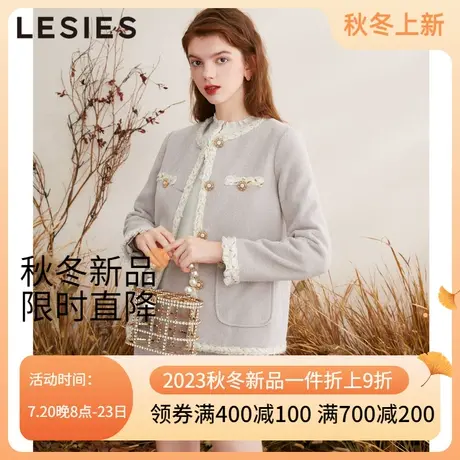 蓝色倾情冬款女装 淡紫色圆领织带装饰短外套小A短裙套装图片