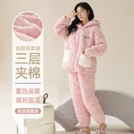 珊瑚绒睡衣女秋冬款2023新款加绒加厚三层夹棉冬季可爱家居服套装图片
