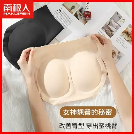 假屁股提臀内裤女自然款翘臀无痕加垫蜜桃臀丰臀美臀薄款短裤头TM商品大图