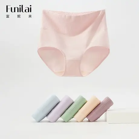 富妮来纯棉内裤女高腰收腹短裤棉质舒适抗菌无痕透气大码平角裤图片