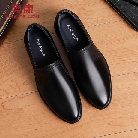 奥康皮鞋男2024春季新款男士商务休闲皮鞋真皮正装软底低帮男鞋子商品大图