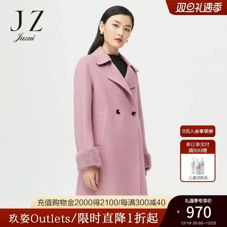 JUZUI玖姿奥莱冬季新款羊毛粉色水貂毛袖中长款外套女双面呢大衣商品大图