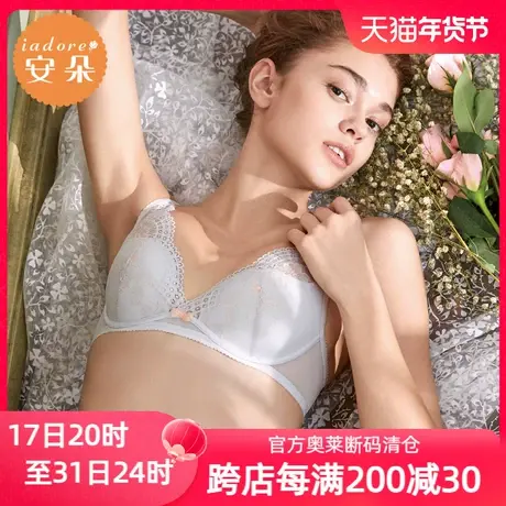 【法式杯】安莉芳outlets安朵蕾丝性感深V厚款内衣聚拢小胸文胸女图片