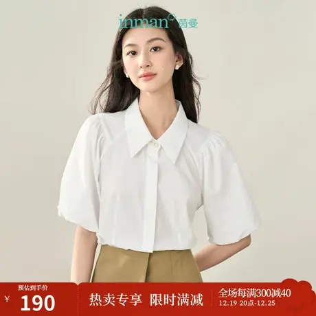 【商场同款】茵曼纯色衬衣2023秋季女装新款尖角领短袖灯笼袖上衣商品大图