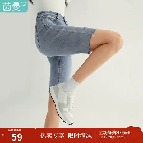 【商场同款】茵曼早秋装新款洗水做旧个性磨毛裤脚牛仔五分裤图片
