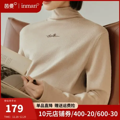 【100%纯羊毛】茵曼高领针织毛衣女2023冬季新款打底显瘦内搭上衣图片