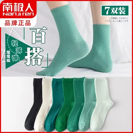 南极人绿色棉袜子女夏季日系纯色百搭高筒堆堆袜春秋ins 潮中筒袜商品大图