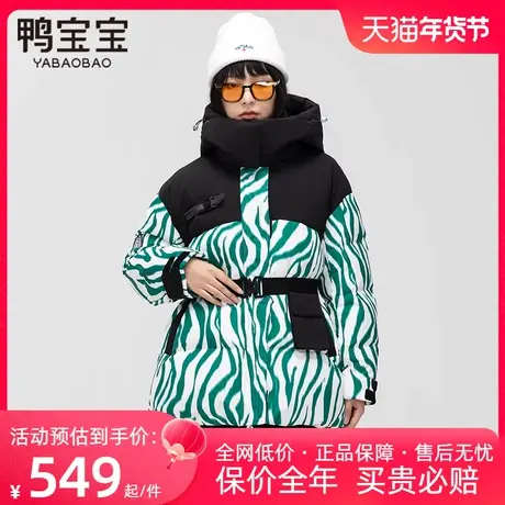 鸭宝宝羽绒服女中长款鹅绒服2023冬季新款收腰款加厚连帽保暖外套商品大图