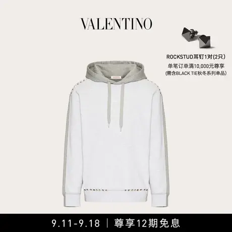 【12期免息】华伦天奴VALENTINO男士 ROCKSTUD UNTITLED 连帽卫衣图片