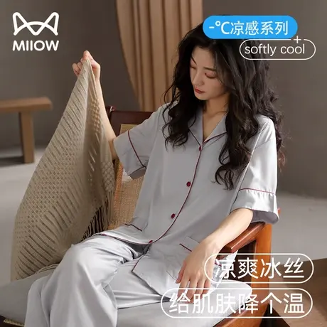 猫人冰丝睡衣女夏季翻领短袖纯色短袖凉感宽松休闲家居服两件套装商品大图