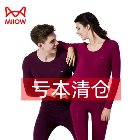 猫人本命年内衣红色莫代尔棉秋衣秋裤女保暖内衣薄款男士大红套装图片