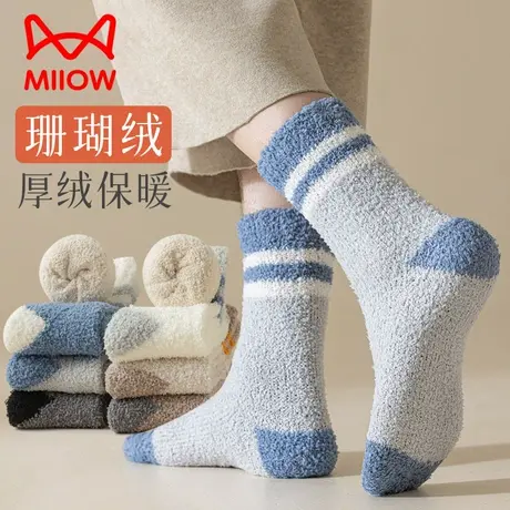 MiiOW/猫人珊瑚绒男士袜子加绒加厚中筒袜抗寒保暖居家睡眠长袜男图片
