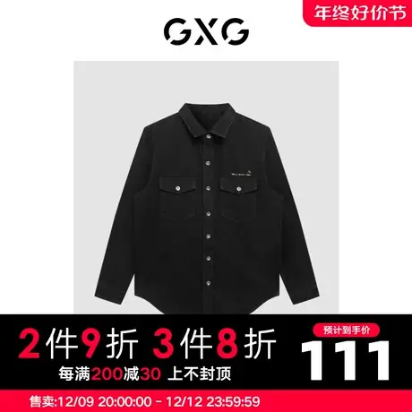 【新款】GXG男装 秋季男潮流口袋时尚夹克外套GHC121003H商品大图