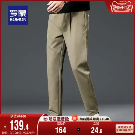 罗蒙男士商务直筒休闲裤2024春季新款修身百搭时尚休闲简约长裤男图片