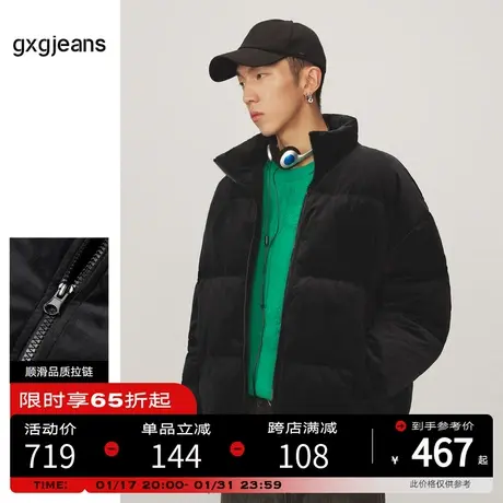 gxgjeans男装 2023年冬季新款无帽立领黑色短款羽绒服男图片