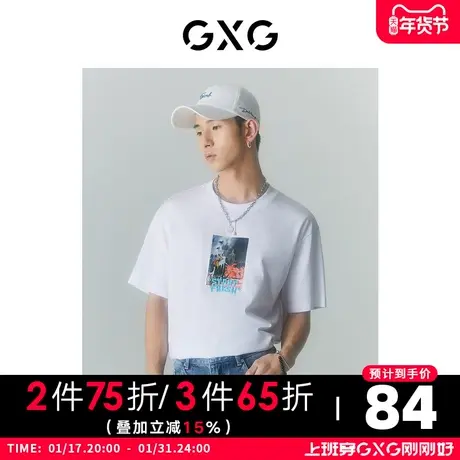 GXG男装 商场同款夏日海风系列白色圆领短袖T恤 2022年夏季新品商品大图