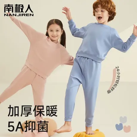 儿童保暖内衣秋冬季加厚加绒德男童秋衣秋裤中大童打底衫女童睡衣图片