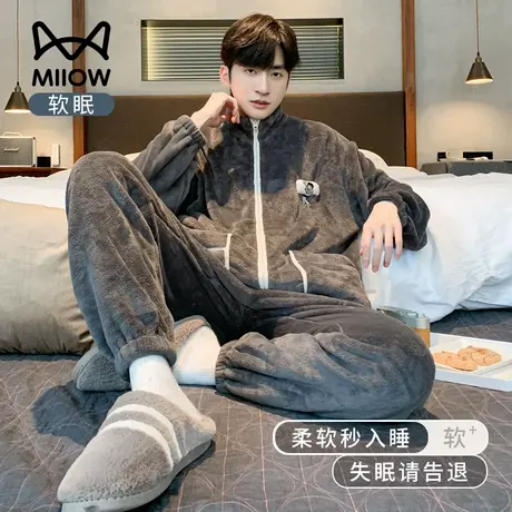 猫人2023新款珊瑚绒睡衣男冬季加厚男士套装加绒法兰绒秋冬家居服图片