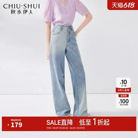秋水伊人时尚设计感纯棉牛仔裤2025年夏季新款女宽松阔腿显瘦长裤图片