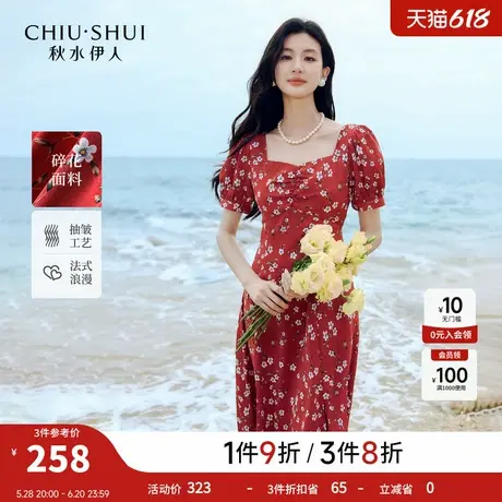 秋水伊人法式泡泡袖开春漂亮连衣裙2025年夏季新款女休闲中长裙图片