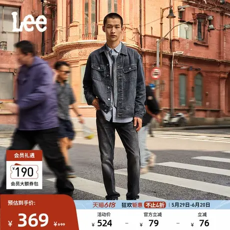Lee春夏731舒适中腰锥形五袋款黑灰色男牛仔裤休闲潮LMB100731201商品大图