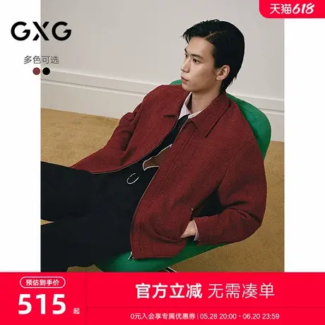 GXG男装 小香风铆钉时尚简约通勤翻领夹克外套 25年春新品图片