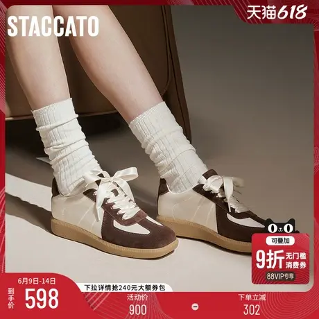 美洋同款思加图新款安吉拉Angela德训鞋阿甘鞋Y2408CM4商品大图