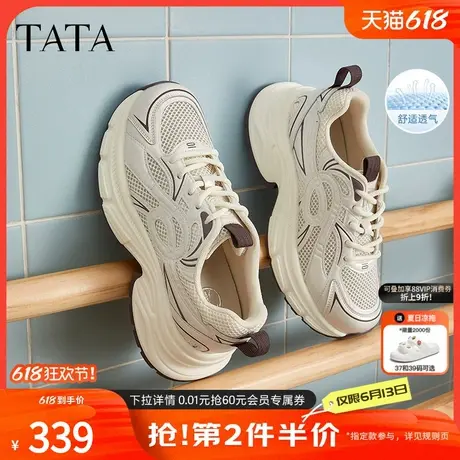 TATA他她网面老爹鞋女透气薄款休闲运动鞋女2025夏季新款5QZ01BM5商品大图