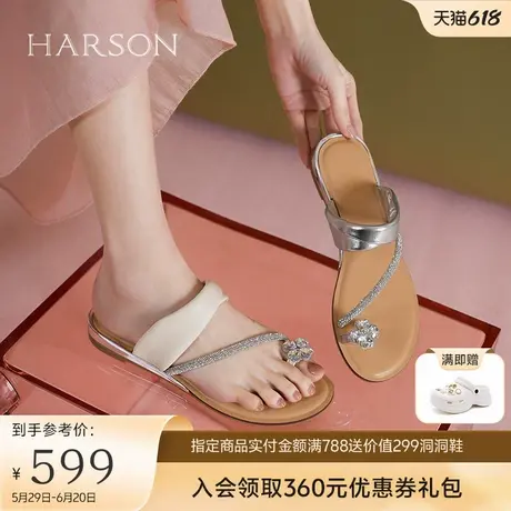哈森平跟套趾凉拖2025夏季新款四叶草水钻沙滩拖鞋HM258401图片