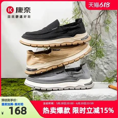 康奈男鞋2025夏季新品时尚休闲布鞋百搭舒适帆布鞋一脚蹬软底男鞋图片