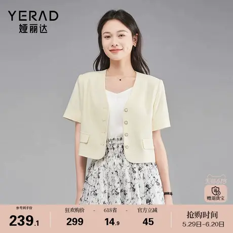 娅丽达高级感小香风v领夏薄款短外套女2024新款气质复古短袖上衣商品大图