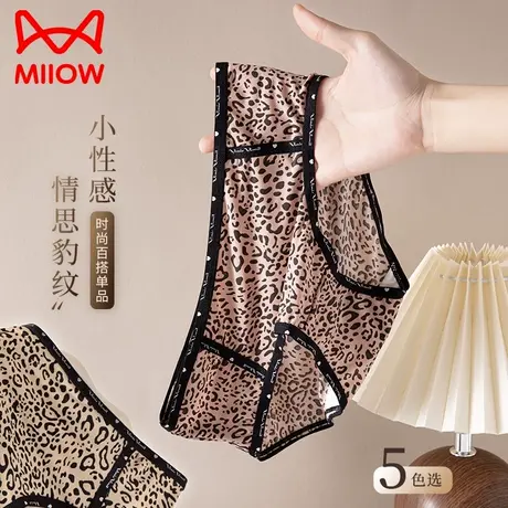 猫人纹冰丝内裤女士无痕中腰纯棉抗菌裆性感纯欲2025新款三角裤商品大图