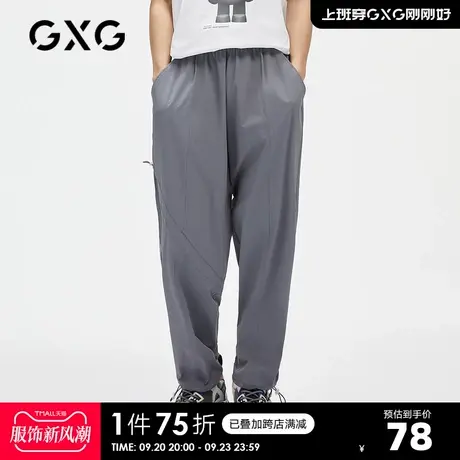 GXG男装【生活系列】夏季商场同款深卡其色拼接束脚运动长裤商品大图