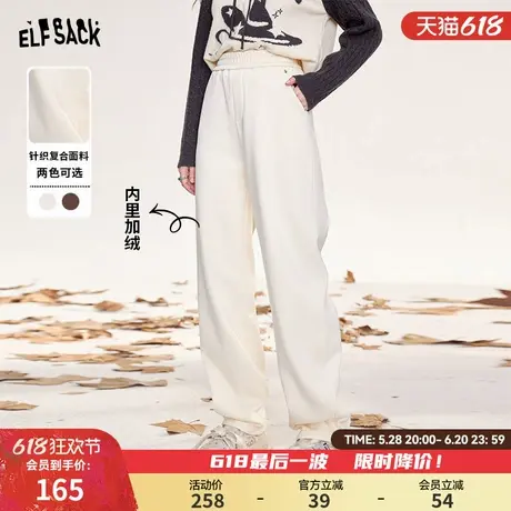 妖精的口袋白色休闲香蕉裤女2024年冬季新款宽松加绒直筒运动裤子商品大图