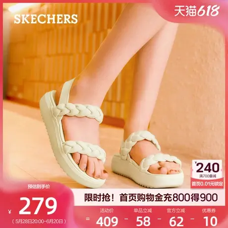 Skechers斯凯奇麻花辫休闲凉鞋厚底增高拖鞋柔软沙滩鞋女鞋夏季图片