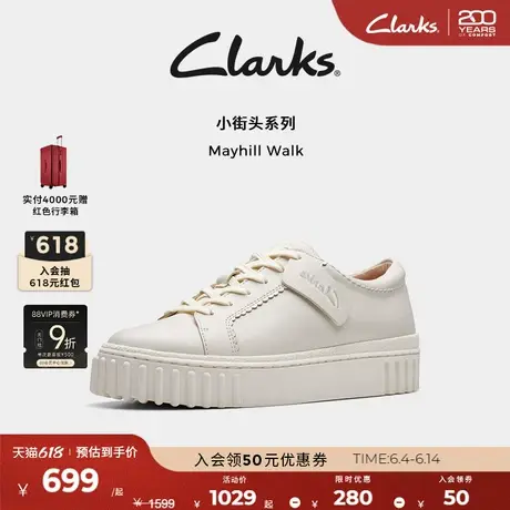 Clarks其乐Mayhill Walk春夏小白鞋休闲板鞋饼干鞋单鞋女商品大图