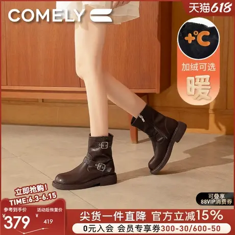 康莉厚底短靴女24年冬季新款复古棕色加绒牛仔靴机车靴马丁靴靴子图片