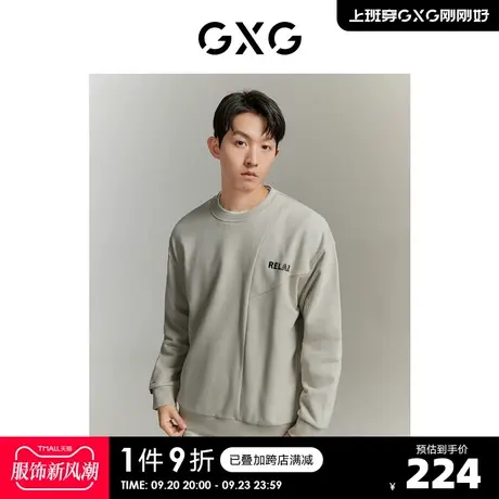 GXG【龚俊心选】23年秋季新品简约印花休闲不规则拼接圆领卫衣男商品大图