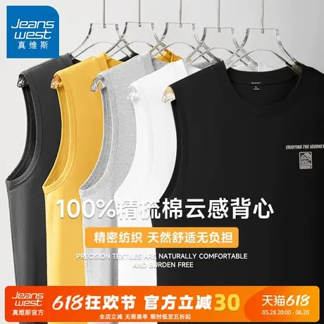 GV真维斯宽肩背心男士纯棉2025新款运动健身汗衫男款夏季无袖T恤A商品大图