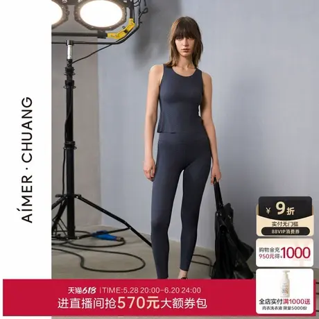 爱慕·CHUANG锁甲3保暖内衣女24秋冬单层高腰打底长秋裤CA731391商品大图