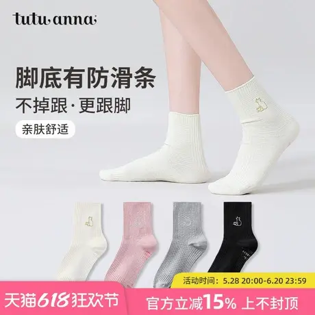 tutuanna春秋女士短袜子 简约小花印花动物刺绣防滑运动百搭短袜商品大图