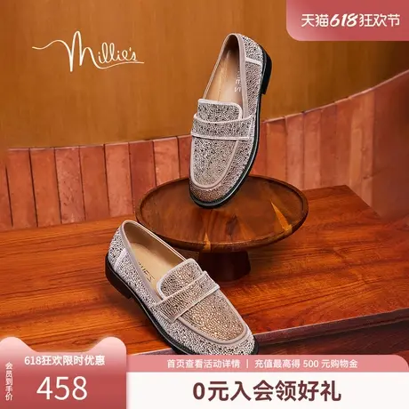 millie's妙丽预定满天星时尚复古烫钻舒适乐福鞋女单鞋A3246CA4图片