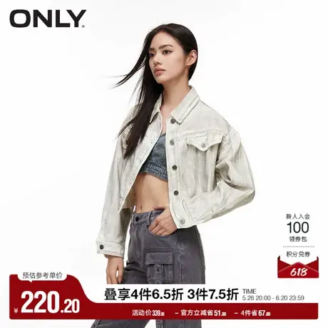 ONLY奥莱夏季简约宽松翻领长袖做旧牛仔短款外套女图片