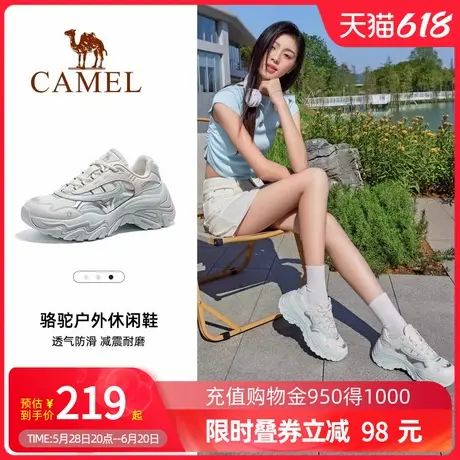 Camel骆驼运动女鞋2025春季新款厚底增高老爹鞋透气舒适休闲鞋女商品大图