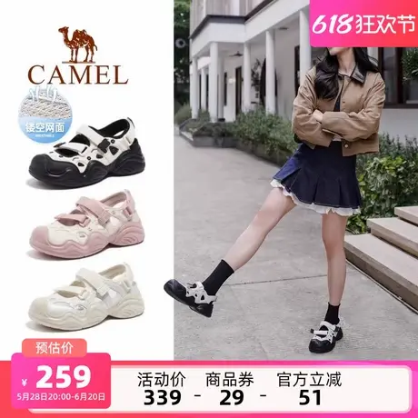 骆驼女鞋2025夏季新款樱花镂空透气轻盈免系魔术贴玛丽珍丑萌凉鞋商品大图